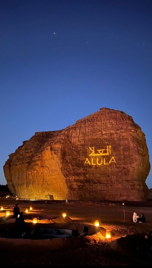 AlUla Essence